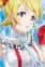 Ayase, Eri
