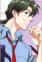 Kaji, Ryouji