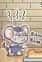 Nezumi Tenchou