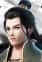 Qin, Yu