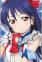 Sonoda, Umi