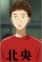 Kameda, Seiji