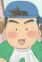 Ryu