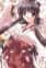 Sakuya