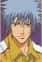 Niou, Masaharu