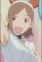 Tsukuda, Mina