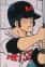 Ishigaki