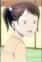 Satoko