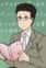 Math Teacher