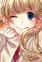 Narumi, Sena