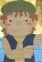 Asunaro