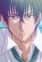 Kuga, Souji