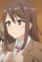 Kashiba, Rena