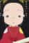 Emperor Antoku