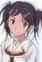 Kuryuu, Megumi