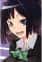 Kishi, Touka