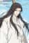 Yan, Zhengming