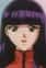 Itsuki, Kazama