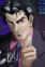 Zaizen, Joutarou