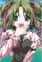 Shimura, Mami
