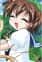 Imamura, Suzume