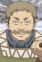 Erikson, Leif