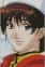 Howmei