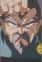 Sakiko's Father