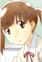 Sasa, Kanako