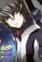 Kurusu, Misao