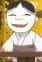 Onikiri