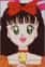 Shiratori, Mikan