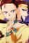 Taiki, Kou