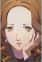 Ebihara, Ai
