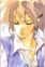 Nagamine, Mikako