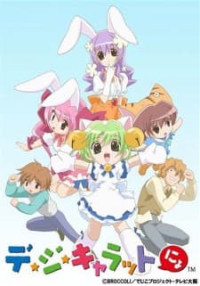 Di Gi Charat Nyo