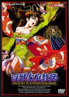 Injuu Kateikyoushi