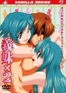 Imouto Twins