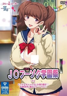 J* Fuuzoku Gakuensai