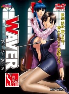 Waver