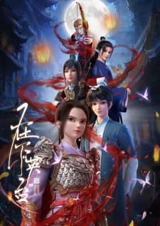 Zaixia "Yingtai"