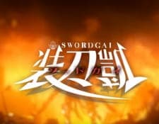 Sword Gai