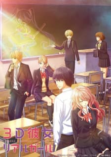 3D Kanojo: Real Girl 2nd Season 3D Kanojo: Real Girl 2nd Season