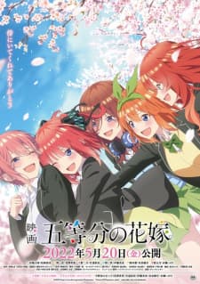 5-toubun no Hanayome Movie 5-toubun no Hanayome Movie
