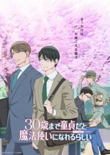 30-sai made Doutei dato Mahoutsukai ni Nareru Rashii 30-sai made Doutei dato Mahoutsukai ni Nareru Rashii
