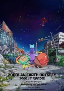 20001-nen Chikyuu no Tabi 20001-nen Chikyuu no Tabi