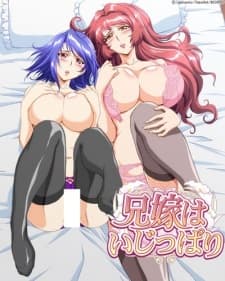 Aniyome wa Ijippari Aniyome wa Ijippari