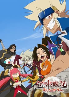 Arad Senki: Slap Up Party Arad Senki: Slap Up Party