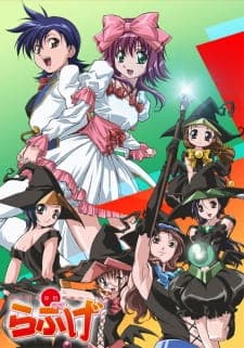 Akahori Gedou Hour Rabuge Akahori Gedou Hour Rabuge