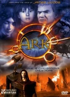 Ark Ark